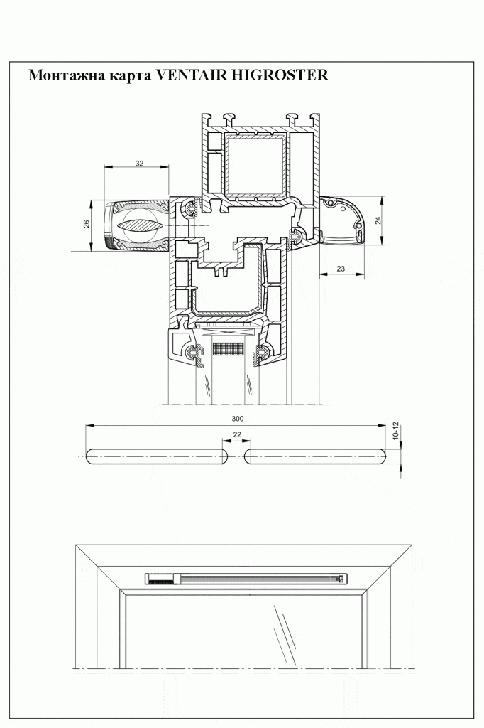 Ventair-Higroster_монтажна-карта_2013-682x1024